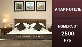 Апарт-Отель Истра